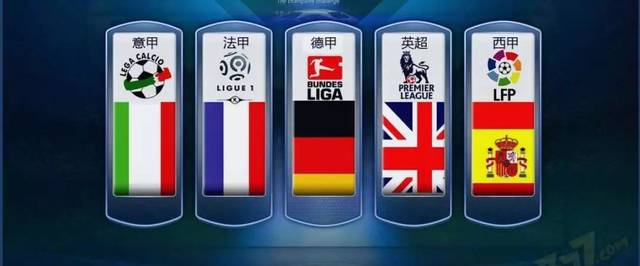 全力以赴 全力以赴